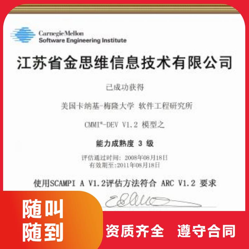 ISO13485认证视频-ISO13485认证(博慧达)覆盖地域广东省肇庆市四会|鼎湖|汕头|揭阳|云浮|江门|汕尾|惠州