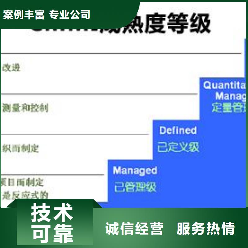 CMMI认证-AS9100认证匠心品质