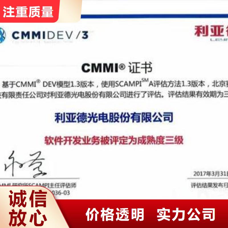 CMMI认证-AS9100认证匠心品质