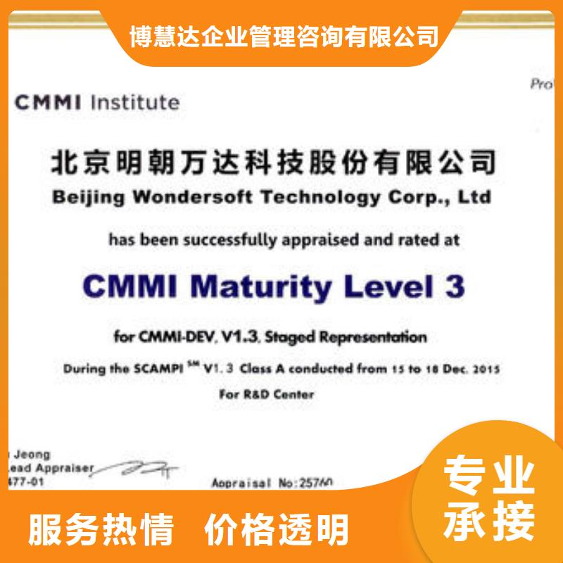 ISO13485认证视频-ISO13485认证(博慧达)覆盖地域广东省肇庆市四会|鼎湖|汕头|揭阳|云浮|江门|汕尾|惠州