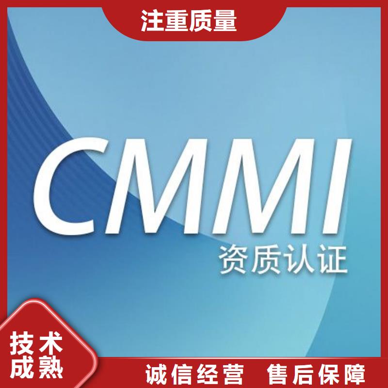 CMMI认证-AS9100认证匠心品质