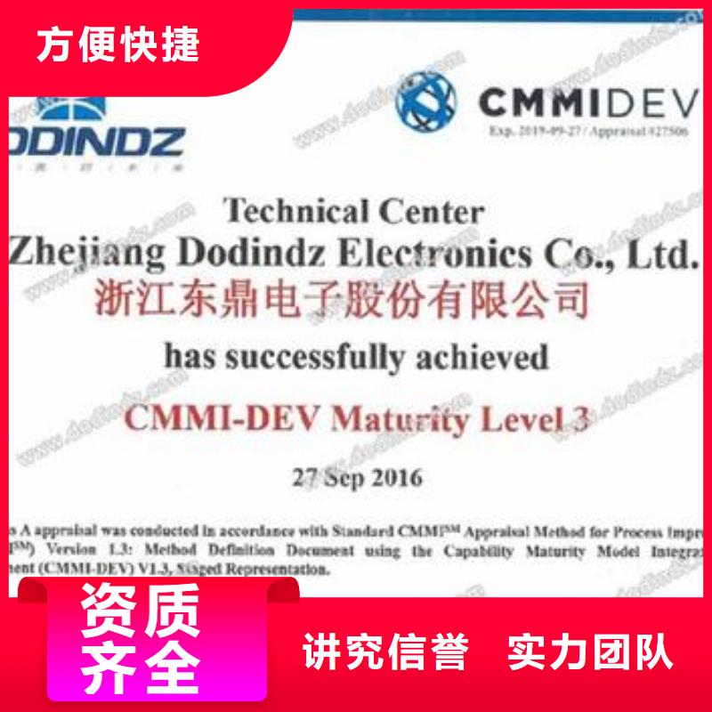 CMMI认证-AS9100认证匠心品质