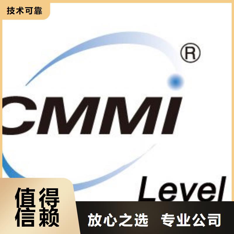 CMMI认证-AS9100认证匠心品质