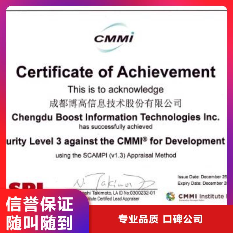 ISO13485认证视频-ISO13485认证(博慧达)覆盖地域广东省肇庆市四会|鼎湖|汕头|揭阳|云浮|江门|汕尾|惠州