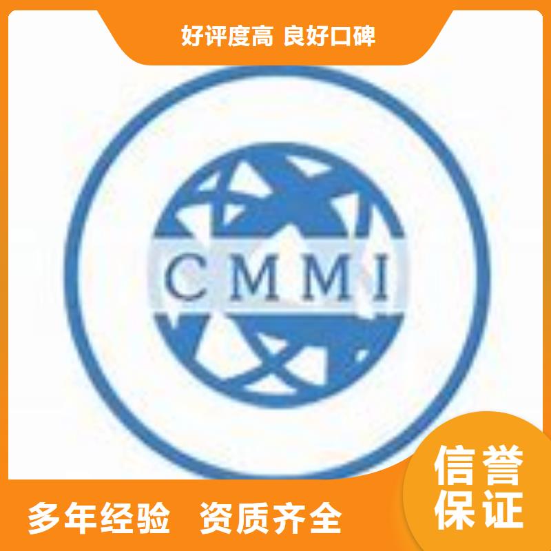 CMMI认证-AS9100认证匠心品质