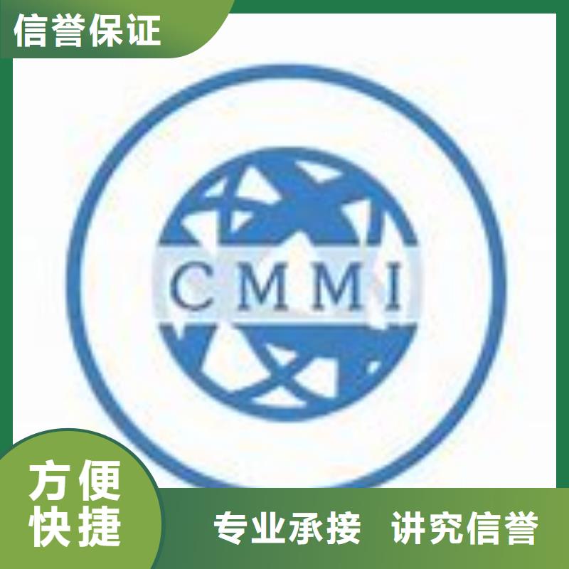 CMMI认证-AS9100认证匠心品质