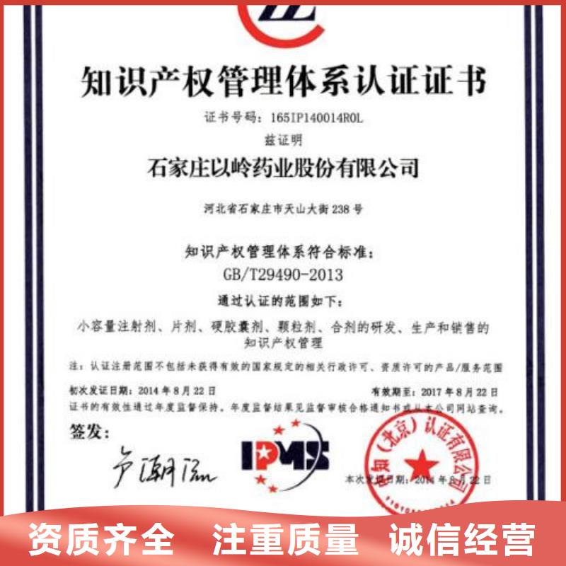 ISO13485认证视频-ISO13485认证|贵州省铜仁市|思南|江口|黔南|黔东南|贵阳|遵义|安顺