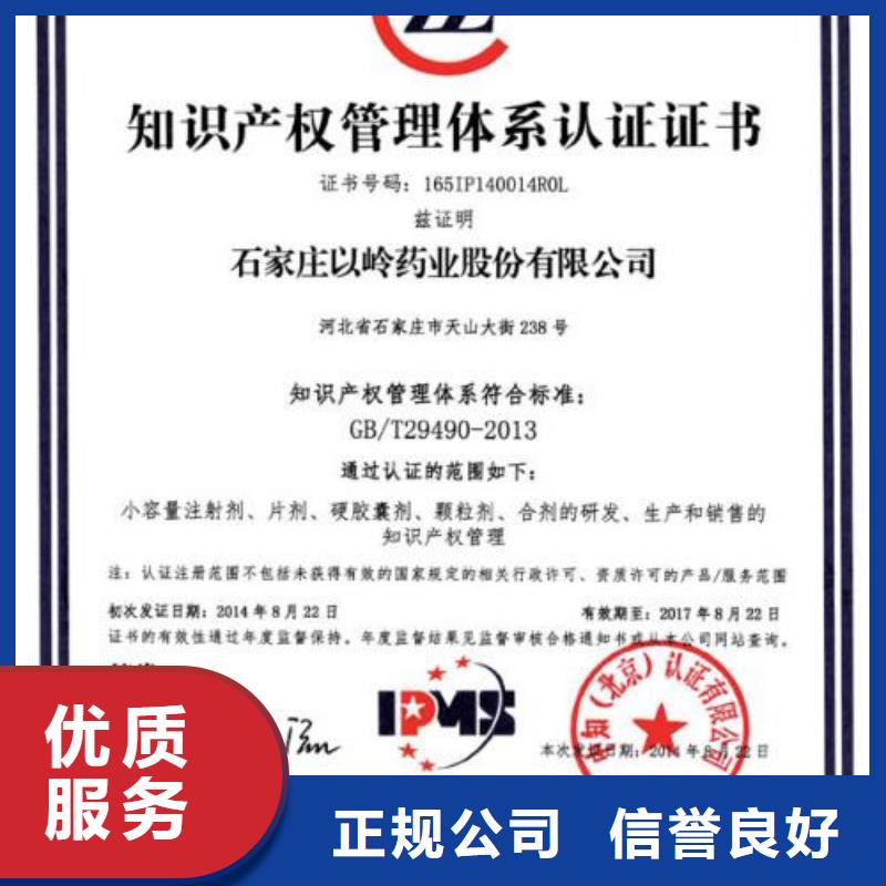 ISO13485认证视频-银海|合浦|南宁|防城港|来宾|贵港|梧州ISO13485认证-博慧达企业管理咨询(北海市分公司)