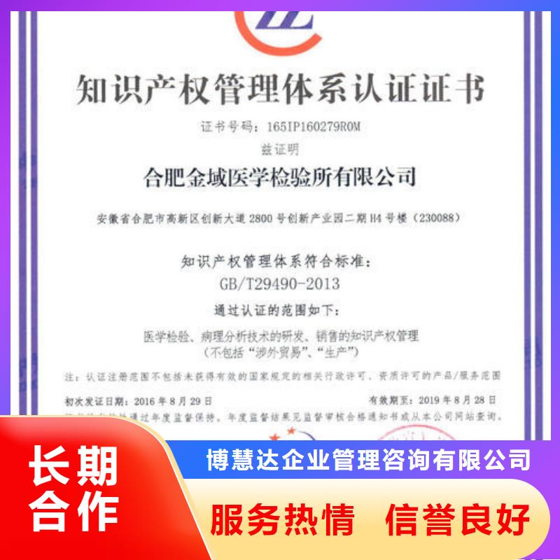 ISO13485认证视频-广西省ISO13485认证-【当地】可服务区域崇左|南宁|北海|贺州|河池|百色|贵港