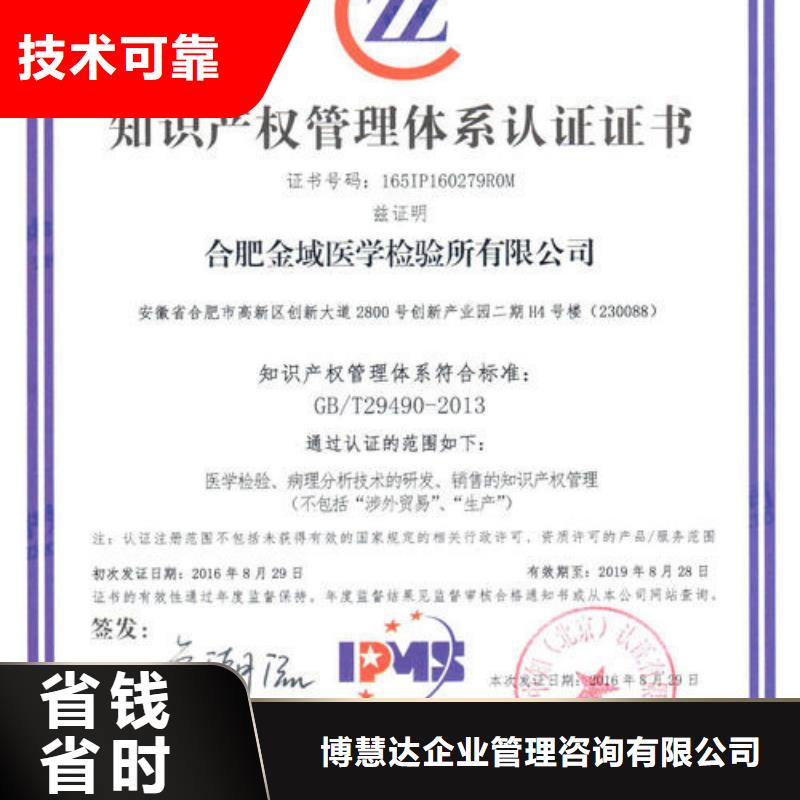 ISO13485认证视频-ISO13485认证|贵州省铜仁市|思南|江口|黔南|黔东南|贵阳|遵义|安顺