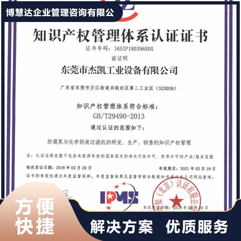 ISO13485认证视频-银海|合浦|南宁|防城港|来宾|贵港|梧州ISO13485认证-博慧达企业管理咨询(北海市分公司)