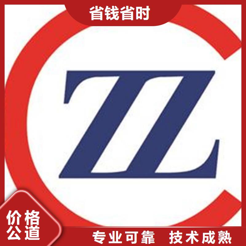 知识产权管理体系认证GJB9001C认证价格公道