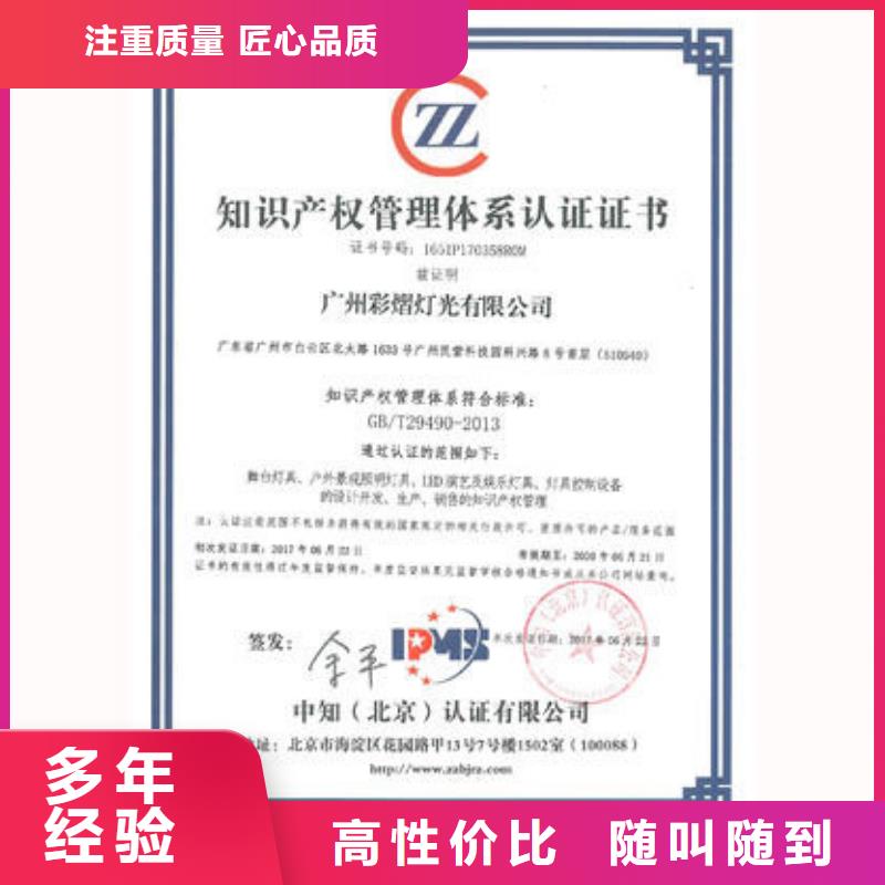 ISO13485认证视频-ISO13485认证|贵州省铜仁市|思南|江口|黔南|黔东南|贵阳|遵义|安顺