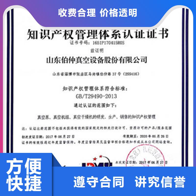 ISO13485认证视频-广西省ISO13485认证-【当地】可服务区域崇左|南宁|北海|贺州|河池|百色|贵港
