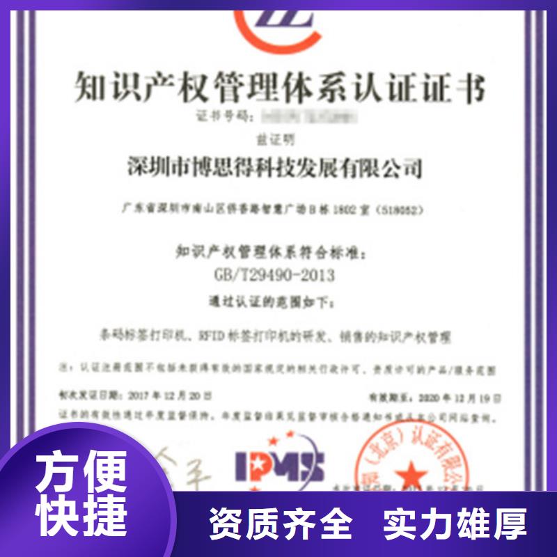 ISO13485认证视频-广西省ISO13485认证-【当地】可服务区域崇左|南宁|北海|贺州|河池|百色|贵港