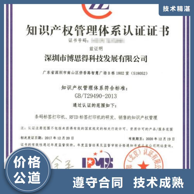 ISO13485认证视频-银海|合浦|南宁|防城港|来宾|贵港|梧州ISO13485认证-博慧达企业管理咨询(北海市分公司)