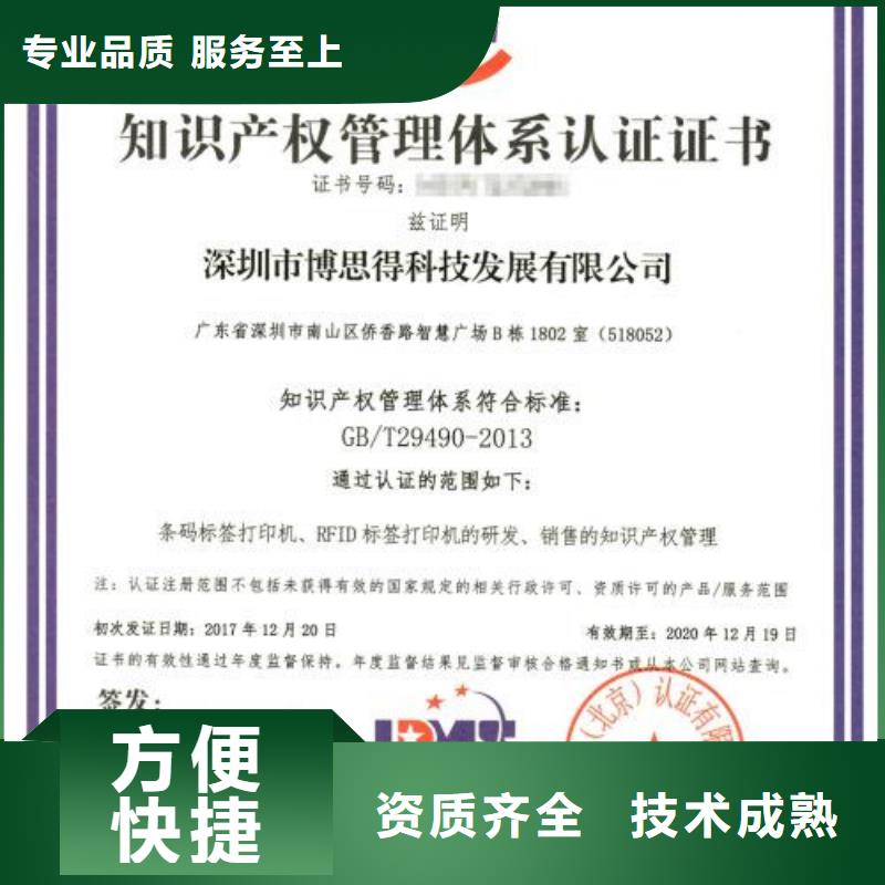 ISO13485认证视频-广西省ISO13485认证-【当地】可服务区域崇左|南宁|北海|贺州|河池|百色|贵港