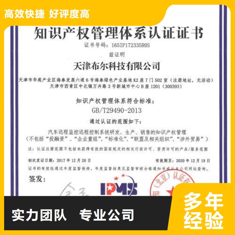 ISO13485认证视频-广西省ISO13485认证-【当地】可服务区域崇左|南宁|北海|贺州|河池|百色|贵港