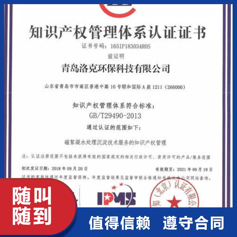 ISO13485认证视频-银海|合浦|南宁|防城港|来宾|贵港|梧州ISO13485认证-博慧达企业管理咨询(北海市分公司)
