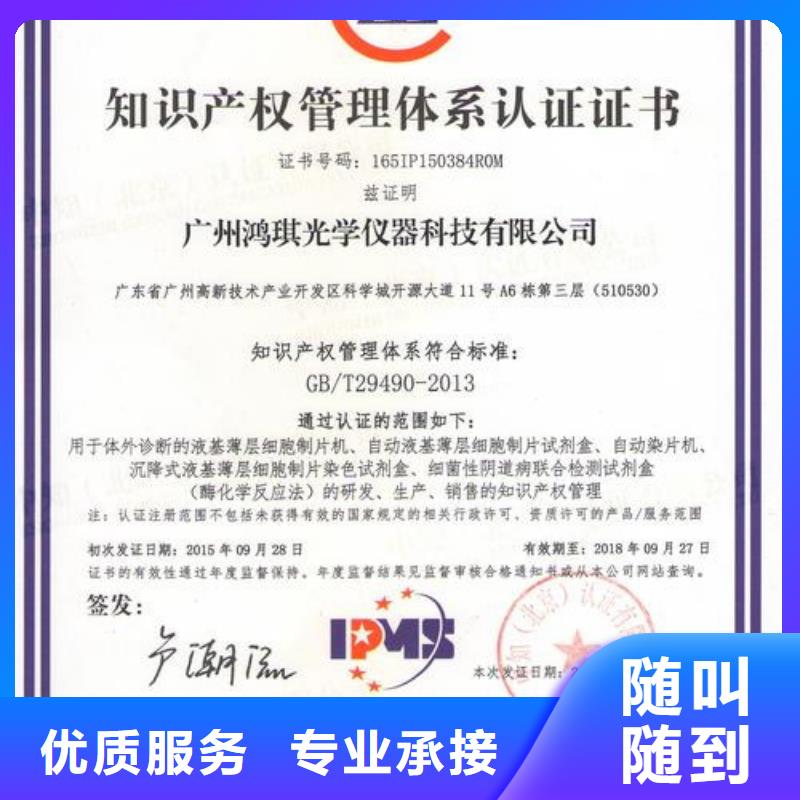 ISO13485认证视频-广西省ISO13485认证-【当地】可服务区域崇左|南宁|北海|贺州|河池|百色|贵港