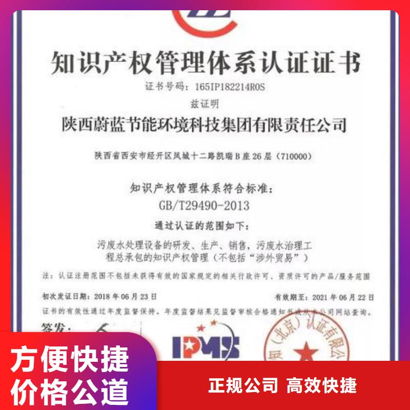 ISO13485认证视频-ISO13485认证|贵州省铜仁市|思南|江口|黔南|黔东南|贵阳|遵义|安顺