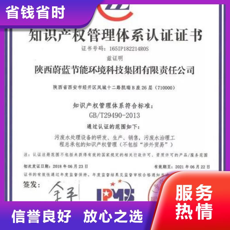 ISO13485认证视频-广西省ISO13485认证-【当地】可服务区域崇左|南宁|北海|贺州|河池|百色|贵港