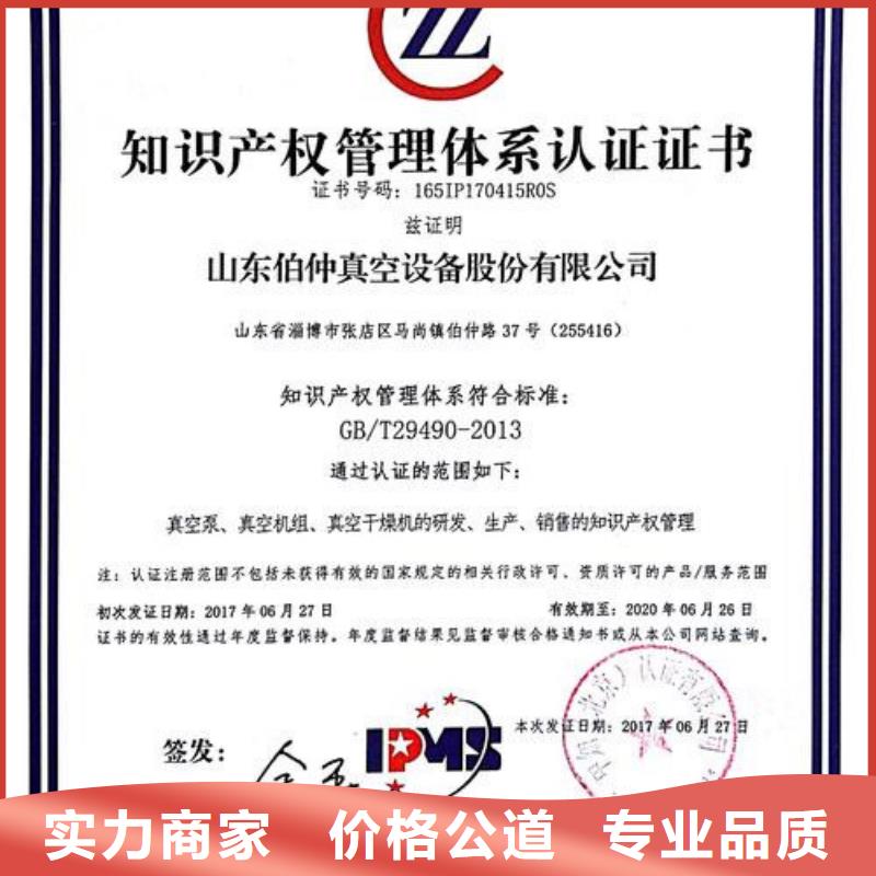 ISO13485认证视频-ISO13485认证|贵州省铜仁市|思南|江口|黔南|黔东南|贵阳|遵义|安顺