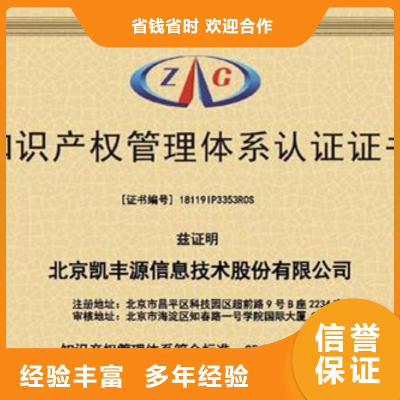 ISO13485认证视频-银海|合浦|南宁|防城港|来宾|贵港|梧州ISO13485认证-博慧达企业管理咨询(北海市分公司)