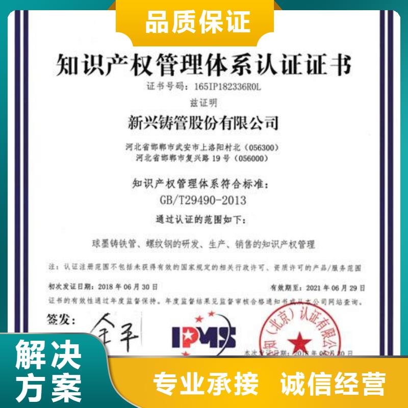 ISO13485认证视频-银海|合浦|南宁|防城港|来宾|贵港|梧州ISO13485认证-博慧达企业管理咨询(北海市分公司)
