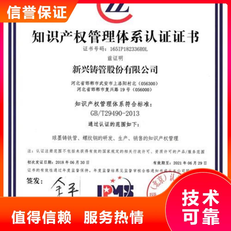 ISO13485认证视频-广西省ISO13485认证-【当地】可服务区域崇左|南宁|北海|贺州|河池|百色|贵港
