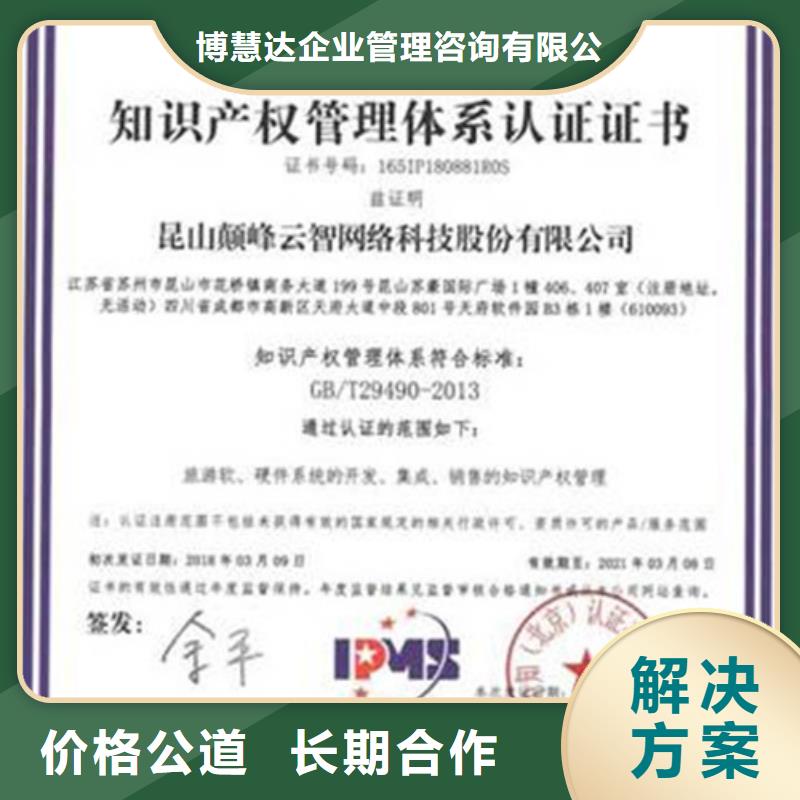 ISO13485认证视频-银海|合浦|南宁|防城港|来宾|贵港|梧州ISO13485认证-博慧达企业管理咨询(北海市分公司)