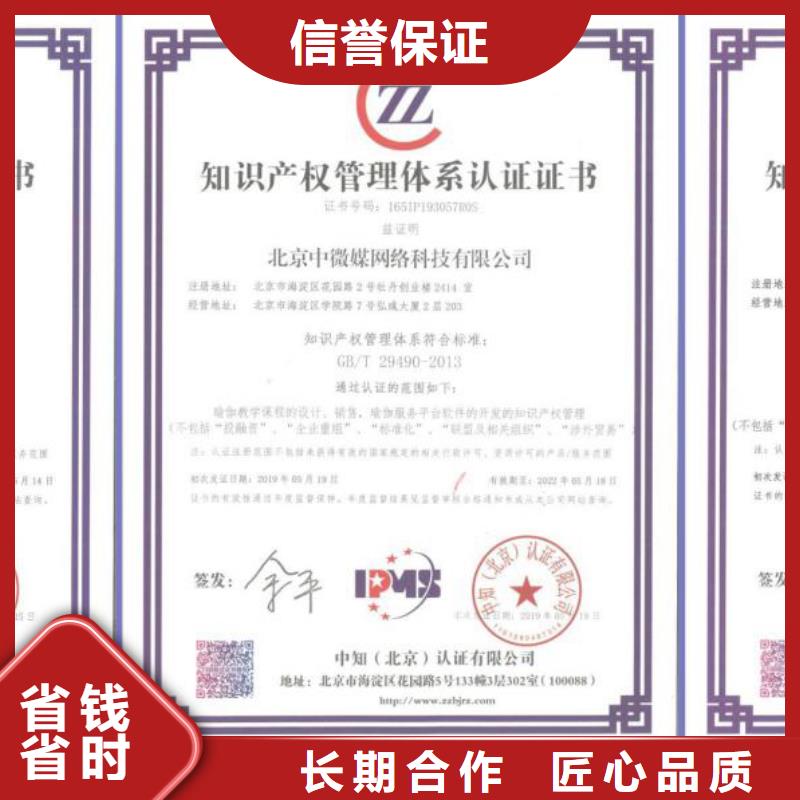 ISO13485认证视频-银海|合浦|南宁|防城港|来宾|贵港|梧州ISO13485认证-博慧达企业管理咨询(北海市分公司)