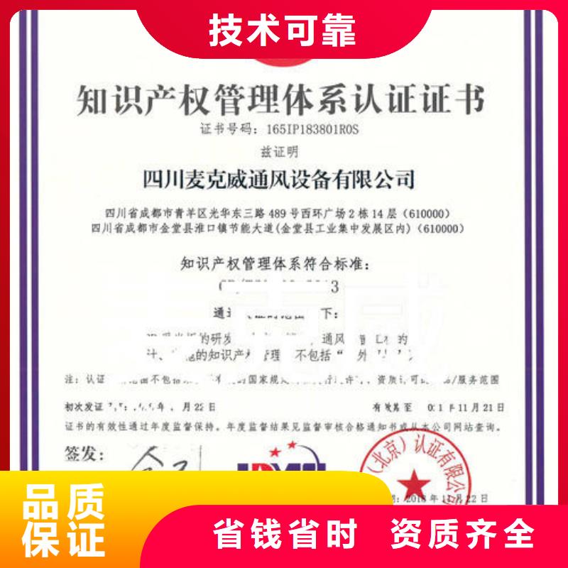 ISO13485认证视频-银海|合浦|南宁|防城港|来宾|贵港|梧州ISO13485认证-博慧达企业管理咨询(北海市分公司)
