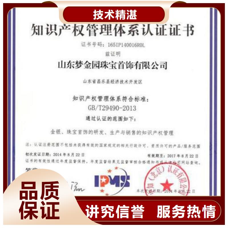 ISO13485认证视频-ISO13485认证|贵州省铜仁市|思南|江口|黔南|黔东南|贵阳|遵义|安顺