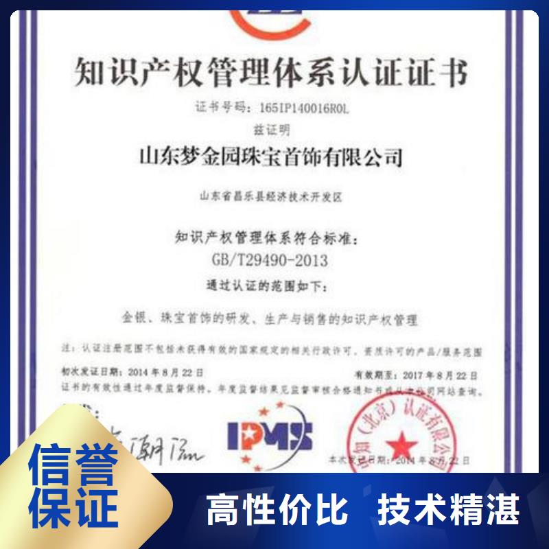 ISO13485认证视频-银海|合浦|南宁|防城港|来宾|贵港|梧州ISO13485认证-博慧达企业管理咨询(北海市分公司)