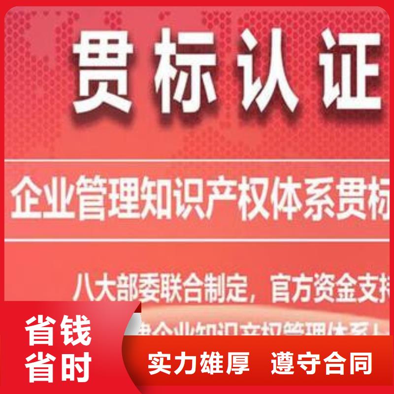 ISO13485认证视频-银海|合浦|南宁|防城港|来宾|贵港|梧州ISO13485认证-博慧达企业管理咨询(北海市分公司)