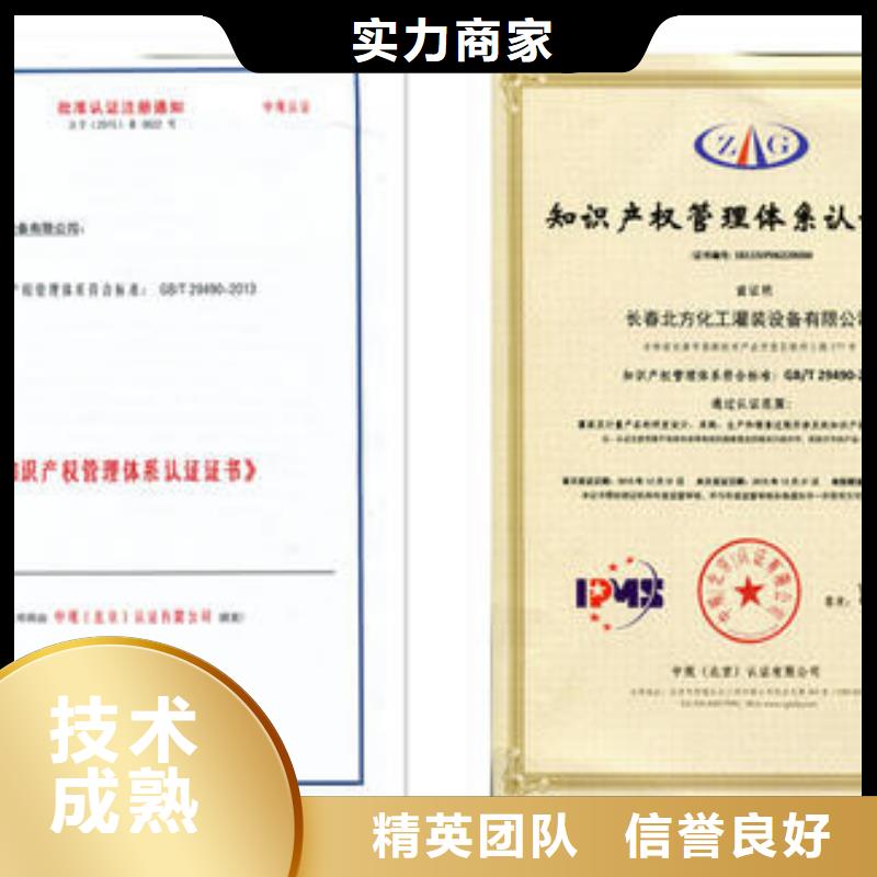 ISO13485认证视频-ISO13485认证|贵州省铜仁市|思南|江口|黔南|黔东南|贵阳|遵义|安顺