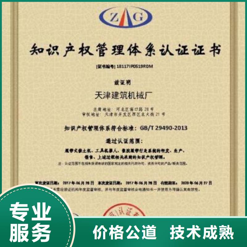 ISO13485认证视频-广西省ISO13485认证-【当地】可服务区域崇左|南宁|北海|贺州|河池|百色|贵港