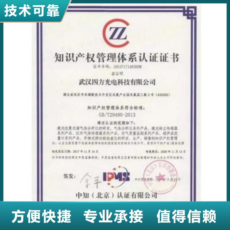 ISO13485认证视频-银海|合浦|南宁|防城港|来宾|贵港|梧州ISO13485认证-博慧达企业管理咨询(北海市分公司)