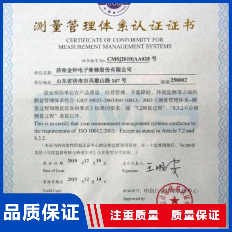 ISO10012认证ISO14000\ESD防静电认证放心之选