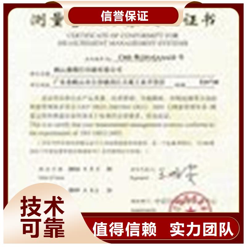 ISO10012认证ISO14000\ESD防静电认证放心之选