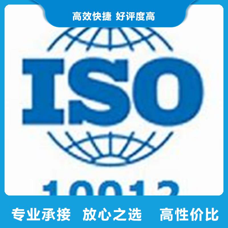 ISO10012认证ISO14000\ESD防静电认证放心之选