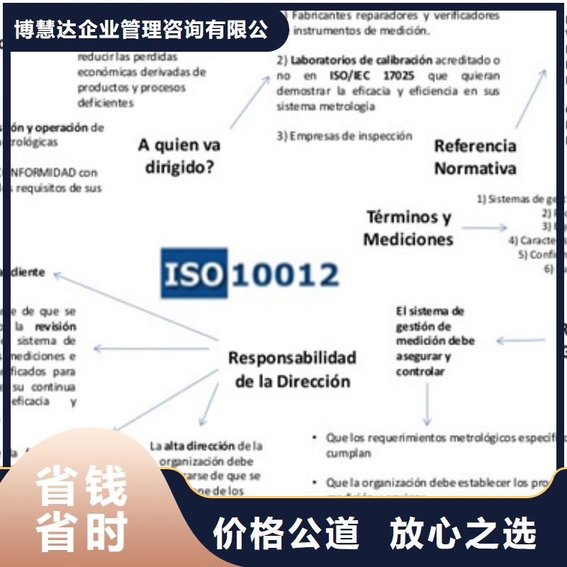 ISO10012认证ISO14000\ESD防静电认证放心之选