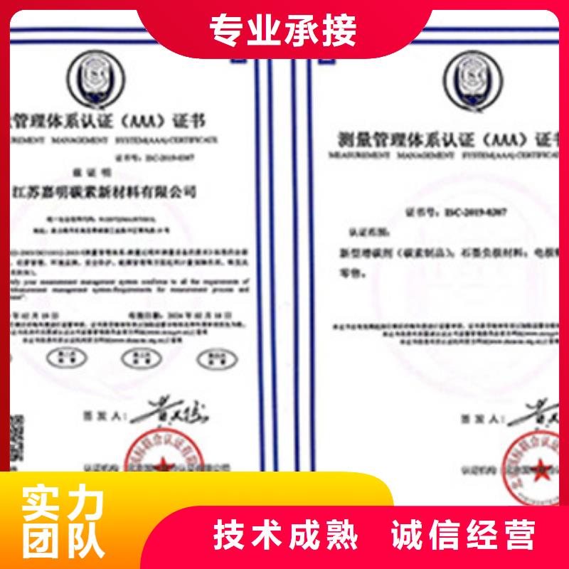 ISO10012认证ISO14000\ESD防静电认证放心之选