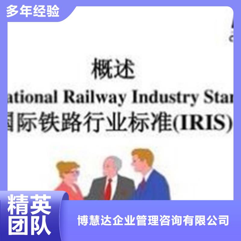 ISO13485认证视频-安徽省淮北市博慧达ISO13485认证可服务区域杜集|相山|滁州|宣城|蚌埠|六安|亳州|安庆|宿州等