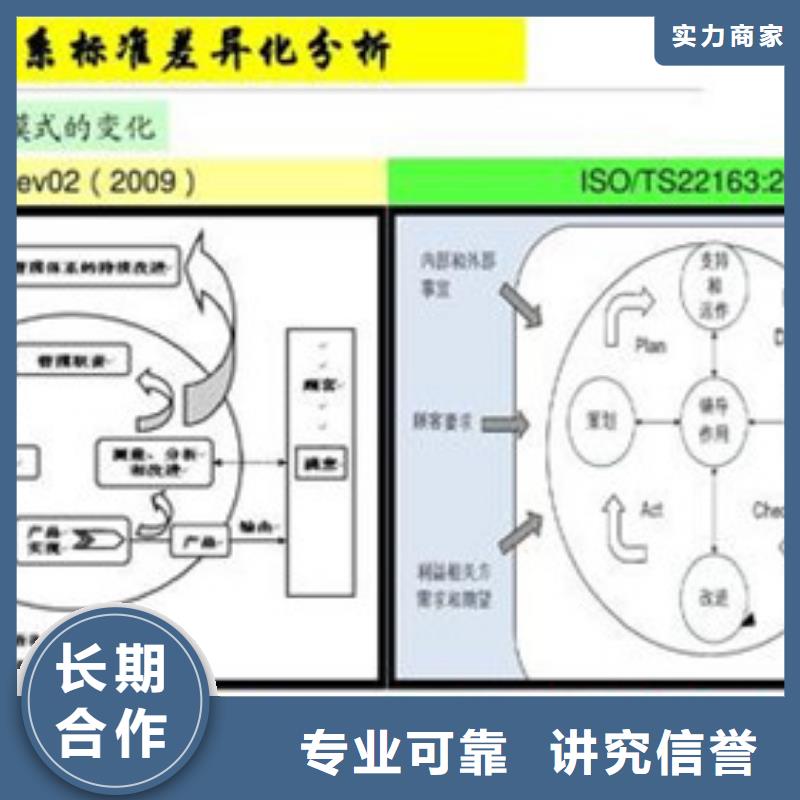 ISO13485认证视频-ISO13485认证(博慧达)覆盖地域浙江省杭州市余杭|建德|金华|绍兴|湖州|温州