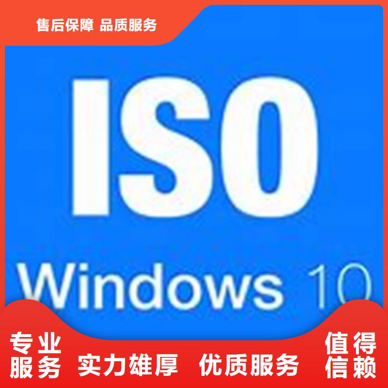 ISO13485认证视频-ISO13485认证(博慧达)覆盖地域浙江省杭州市余杭|建德|金华|绍兴|湖州|温州