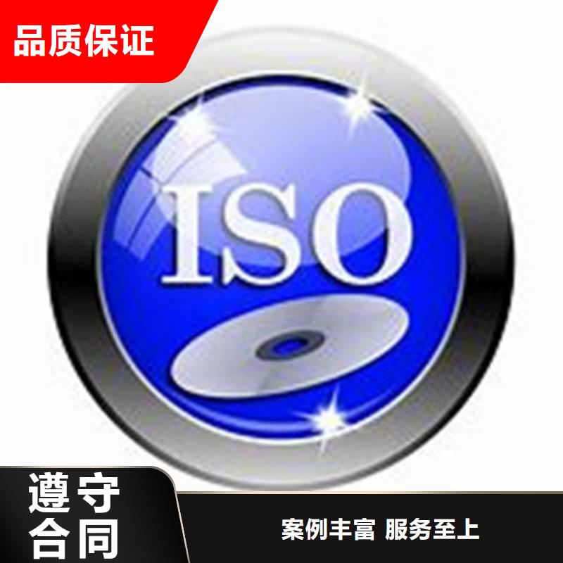 ISO13485认证视频-安徽省淮北市博慧达ISO13485认证可服务区域杜集|相山|滁州|宣城|蚌埠|六安|亳州|安庆|宿州等