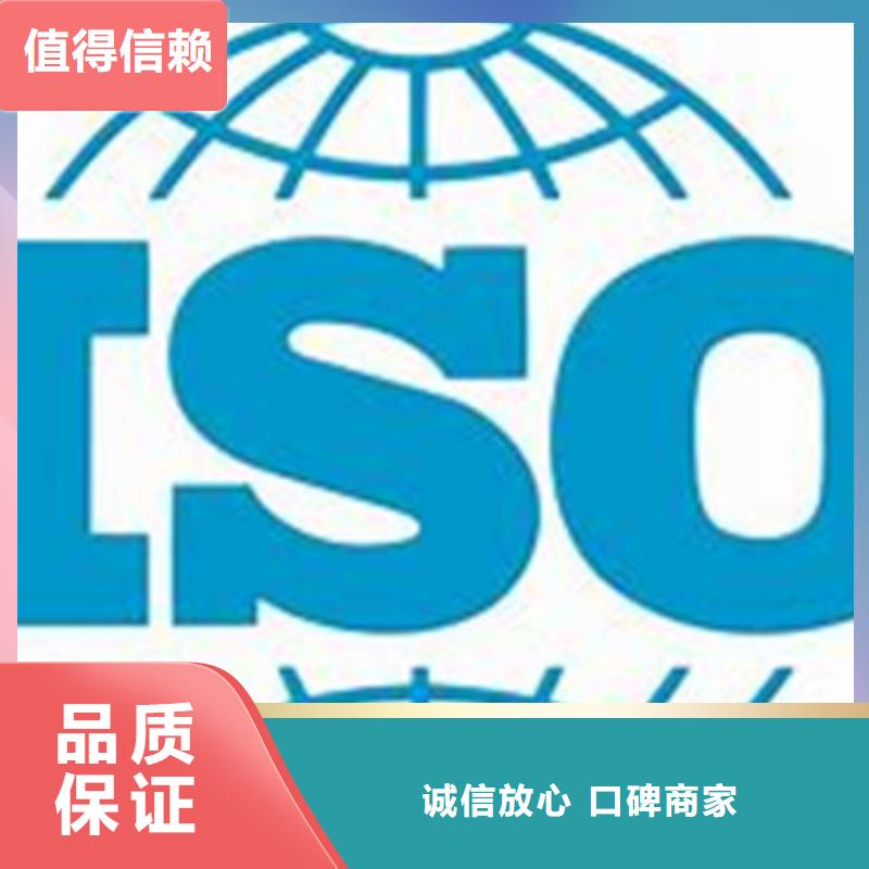 ISO13485认证视频-安徽省淮北市博慧达ISO13485认证可服务区域杜集|相山|滁州|宣城|蚌埠|六安|亳州|安庆|宿州等