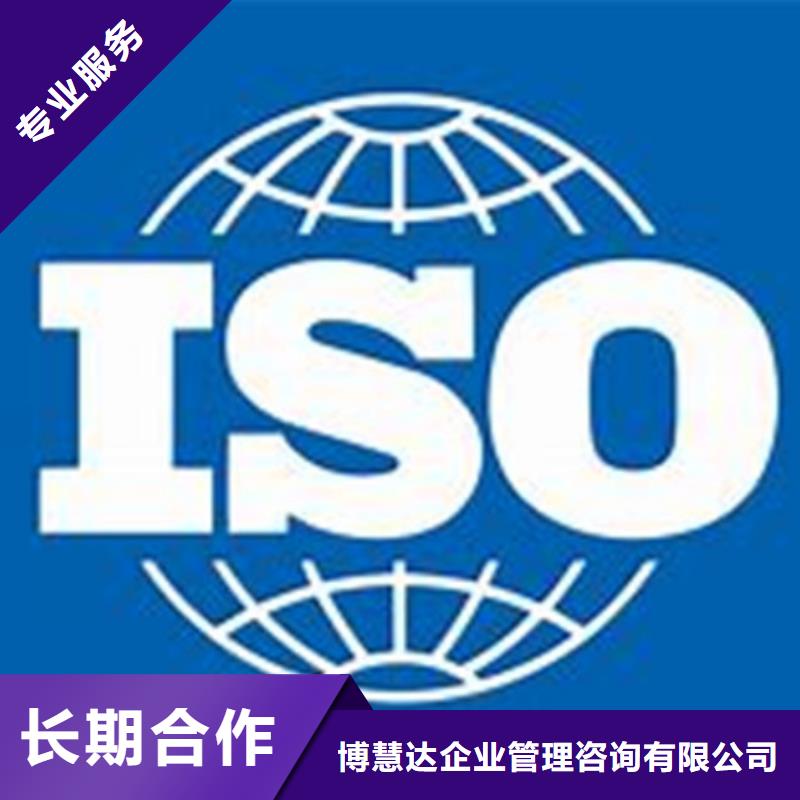 ISO\TS22163认证AS9100认证口碑商家